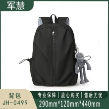 军慧 旅行包 JH-0499