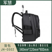 军慧 旅行包 JH-0502