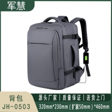 军慧 商务背包笔记本电脑包 JH-0503