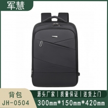 军慧 商务背包笔记本电脑包 JH-0504