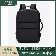 电脑包 军慧JHYL-3734