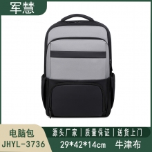 电脑包 军慧JHYL-3736