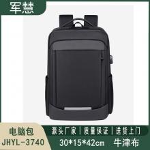 电脑包 军慧JHYL-3740