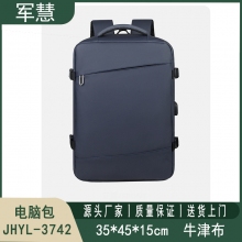 电脑包 军慧JHYL-3742