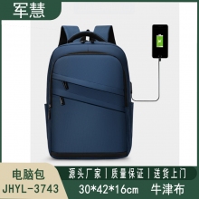 电脑包 军慧JHYL-3743