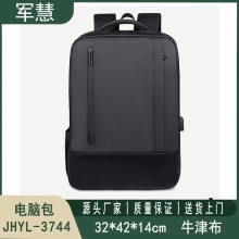 电脑包 军慧JHYL-3744