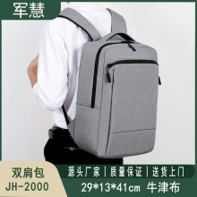电脑包 军慧JH-2000