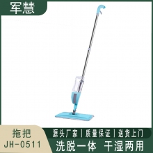 军慧 喷水拖把 JH-0511