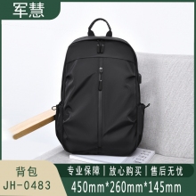 军慧 旅行包 JH-0483