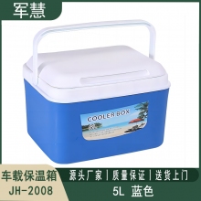 车载保温箱 军慧JH-2008