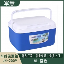 车载保温箱 军慧JH-2009