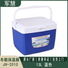 车载保温箱 军慧JH-2010