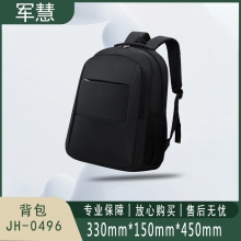 军慧 旅行包 JH-0496