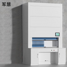 保险柜 军慧JHYL-3767