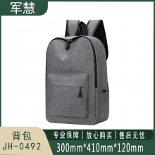 军慧 电脑包 JH-0492