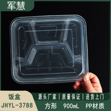  饭盒900ml 军慧JHYL-3788
