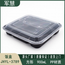  饭盒900ml 军慧JHYL-3789