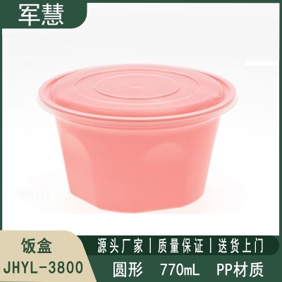  饭盒770ml 军慧JHYL-3800
