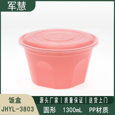 饭盒1320ml 军慧JHYL-3803