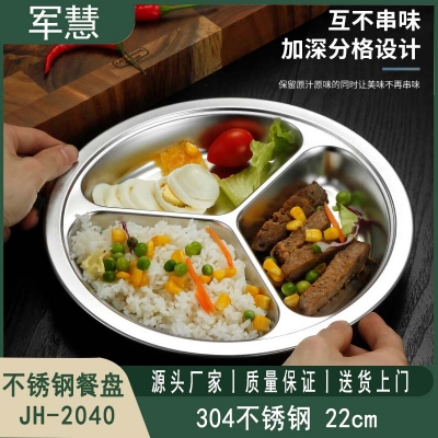 碗/盘/碟 军慧JH-2040
