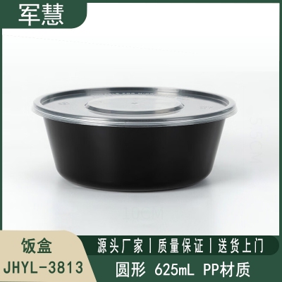  饭盒625ml 军慧JHYL-3813