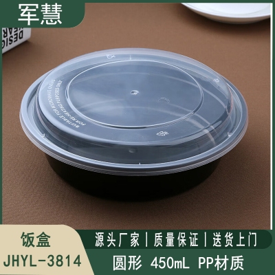  饭盒450ml 军慧JHYL-3814