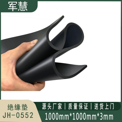 地垫 军慧 JH-0552
