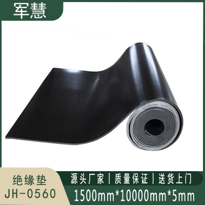地垫 军慧 JH-0560