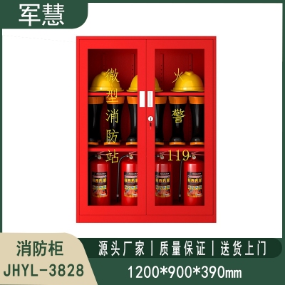 消防柜 军慧JHYL-3828
