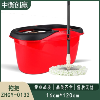  旋转拖把 中衡创赢 ZHCY-0132