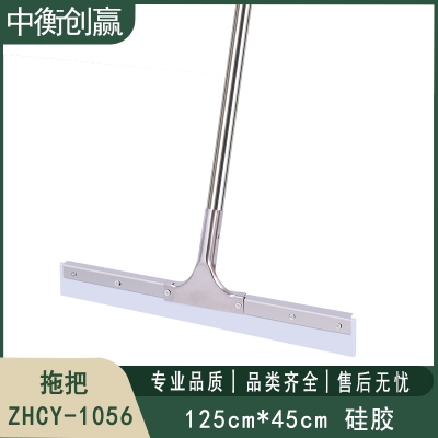 拖把 中衡创赢ZHCY-1056