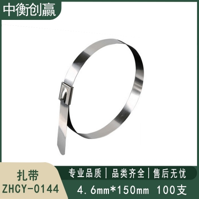 扎带 中衡创赢 ZHCY-0144
