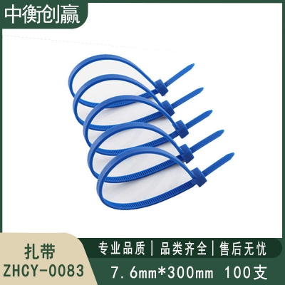 扎带 中衡创赢 ZHCY-0083
