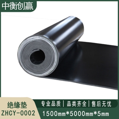 地垫 中衡创赢 ZHCY-0002