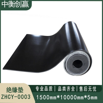 地垫 中衡创赢 ZHCY-0003