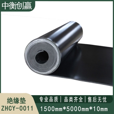 地垫 中衡创赢 ZHCY-0011