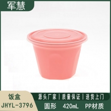 饭盒420ml 军慧JHYL-3796