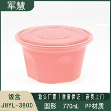  饭盒770ml 军慧JHYL-3800