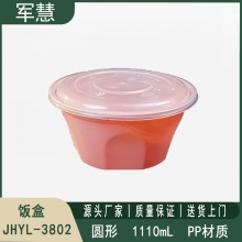  饭盒1110ml 军慧JHYL-3802