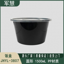  饭盒1500ml 军慧JHYL-3807