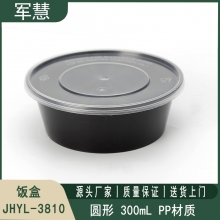  饭盒300ml 军慧JHYL-3810