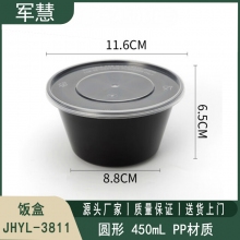  饭盒450ml 军慧JHYL-3811