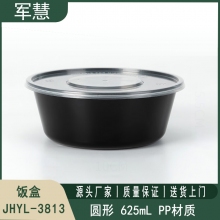  饭盒625ml 军慧JHYL-3813