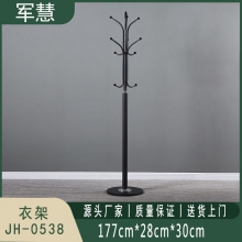 衣架 军慧 JH-0538