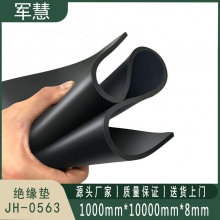 地垫 军慧 JH-0563