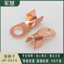 铜鼻子 军慧 JH-0614