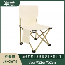 折叠椅 军慧JH-2074