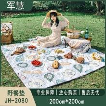 野餐垫 军慧JH-2080