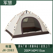 帐篷 军慧JH-2083