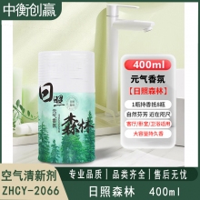 日照森林 空气清新剂 中衡创赢ZHCY-2066